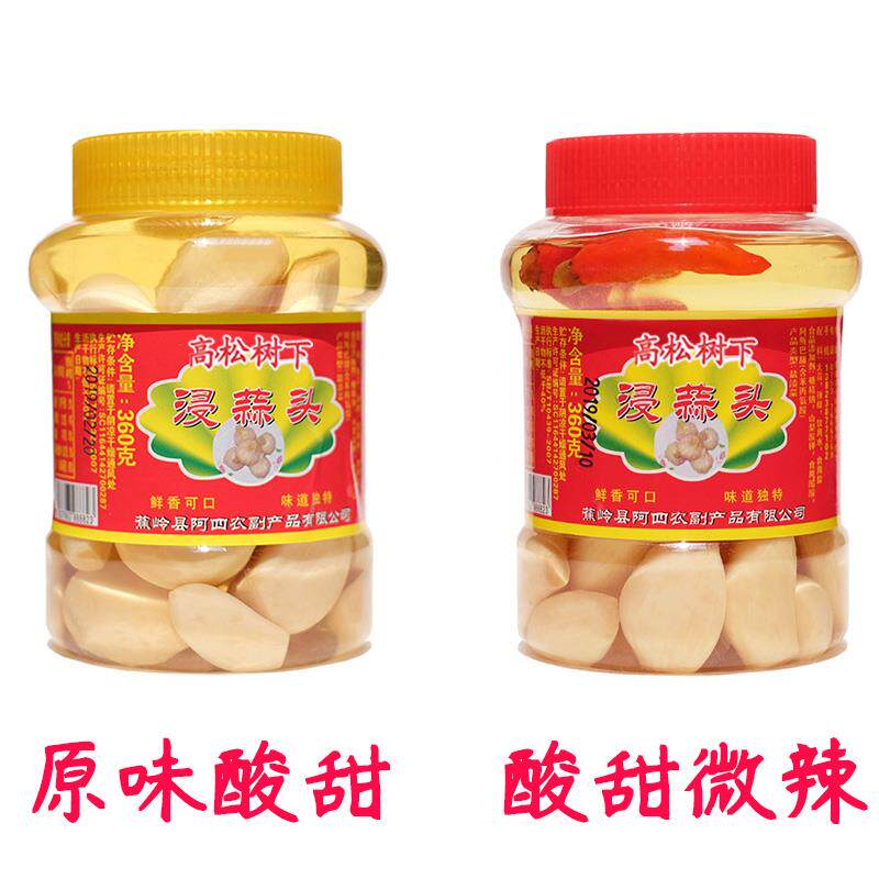 阿四高松树下浸蒜头梅州客家特产糖醋酸甜蒜头醋泡大蒜头微辣