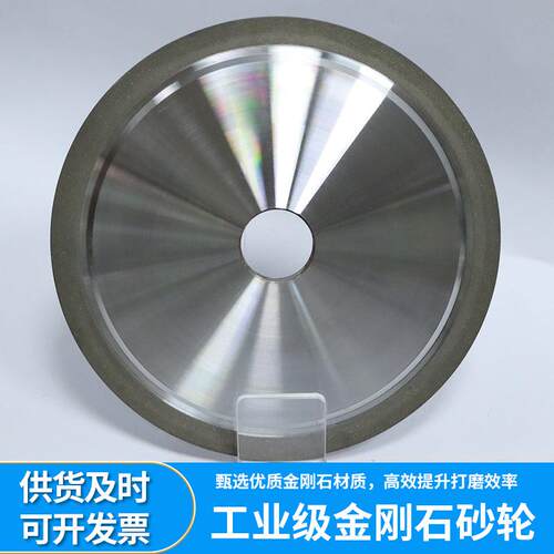厂家高轮速钢砂轮金刚石合金钢VFC钨切割砂片轮锋利打磨平行砂片