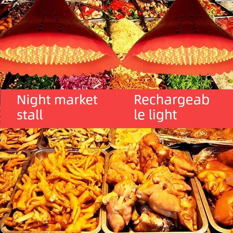 可充电新鲜食品灯,熟食,红烧鸭,水果,冷鲜肉专用灯,夜市档应