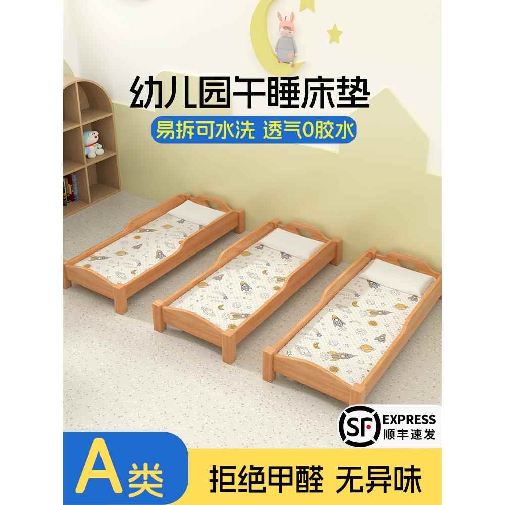 幼儿园床垫儿童专用午睡空气纤维宝宝婴儿褥子垫子拼接可拆洗水洗
