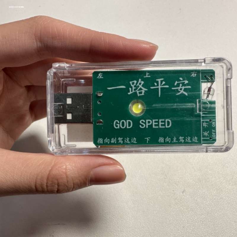 电动车座桶灯摩托车尾箱灯照明灯坐桶灯储物灯箱灯感应灯改装配件