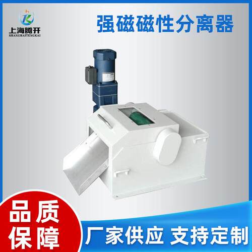 强磁磁性分离器.磁性分离器 TK-CCF100L