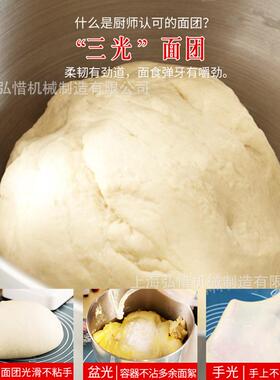 双动速和面机 挞面包馒头和面机6L 80L 100L 0120L 2EYS00双L蛋 2