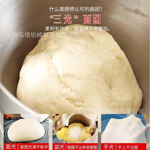 双动双速面机 蛋挞面包馒和面机和60L RML80L 100L 12头0L 020L 2