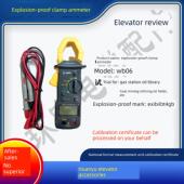 Wb06防爆数字钳形电流表防爆钳形电流表防爆检定证书