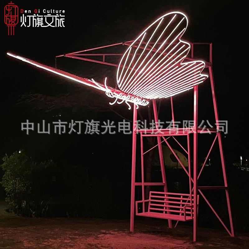 大型互动灯光装置蝴蝶秋千户外美陈灯光秋千蝴蝶景区幻彩造型灯
