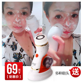 洁面仪电动男士洗脸刷毛孔清洁器，面部脸部充电式声波美容仪家用女