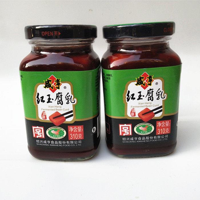 浙江特产咸亨红玉腐乳310克*2瓶绍兴红腐豆腐乳下饭菜包邮