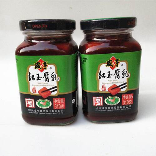 浙江特产咸亨红玉腐乳310克*2瓶绍兴红腐豆腐乳下饭菜包邮