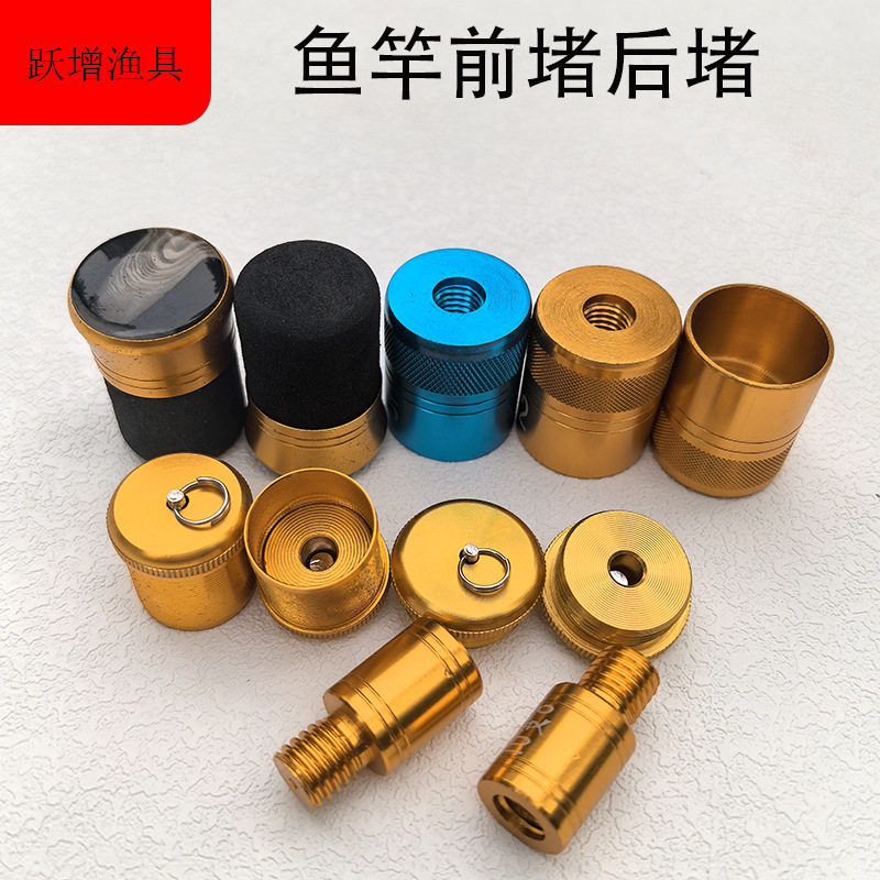 可拆卸鱼竿鱼竿堵内其他垂钓用品