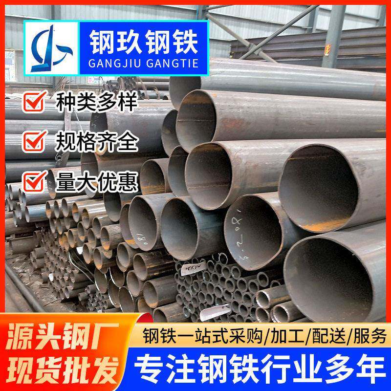 广东Q235B直缝焊管国标大直径钢管4寸DN100*2.0铁圆管佛山直供