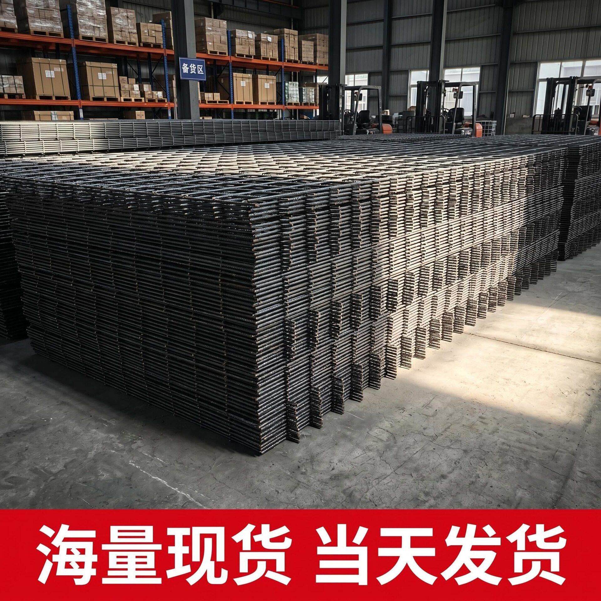 珠海焊接丝网碰焊网地暖网片钢筋网片建筑工地网片 钢筋马路A393