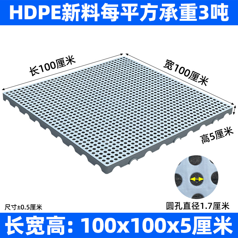 防潮垫拼接塑料垫板防潮塑料托盘