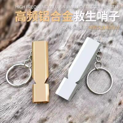 Outdoor Emergency Survival Whistle, Dual-Tube Coreless High-