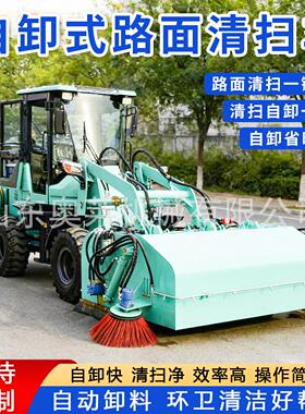 装载机沙石清扫车路面渣土清扫设备铲车道路清扫机