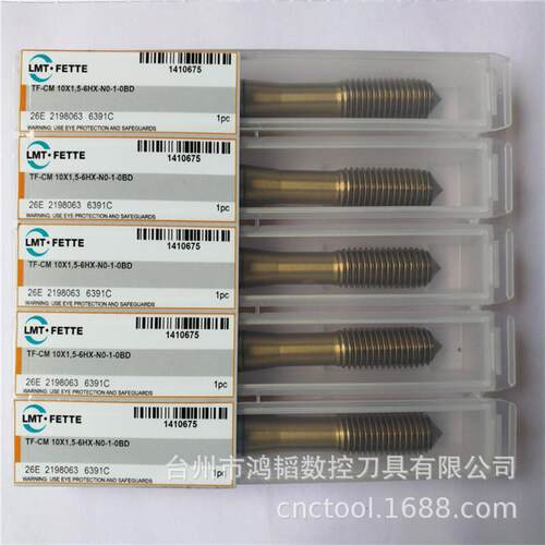 蓝帜涂层机用丝锥M4-M10/M12 CNC数控挤压丝攻攻牙 涂钛