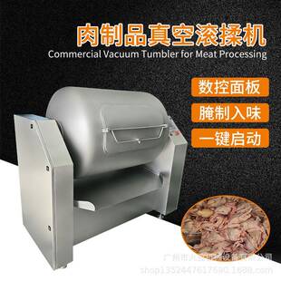 全自动真空滚揉机JYR-600L羊排牛排腌制嫩化机鸡鸭鹅入味腌肉机