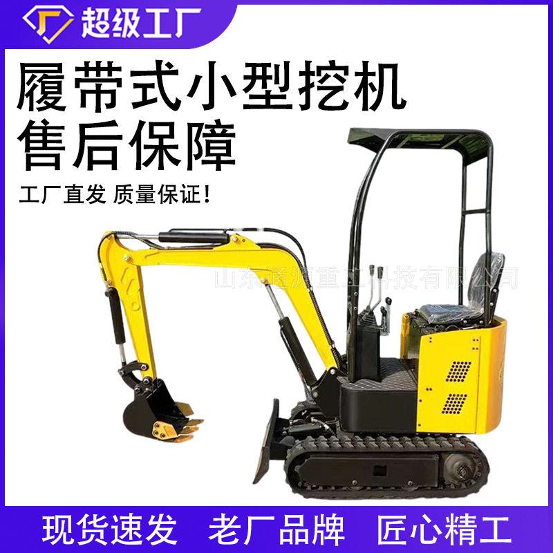 耐用型小型挖掘机工地农用长期作业稳定机械灵活转向多用途