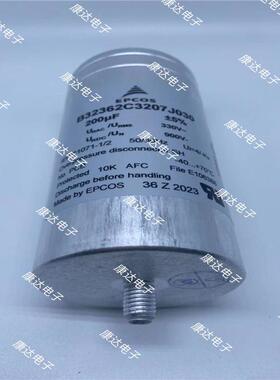 b32362c3207j030 330vac200uf 76x152mm 油浸薄膜电容器 2023新品