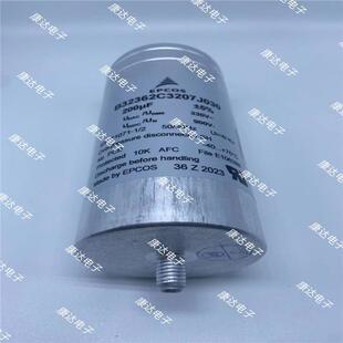 b32362c3207j030 330vac200uf 76x152mm 油浸薄膜电容器 2023新品