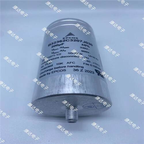 b32362c3207j030 330vac200uf 76x152mm 油浸薄膜电容器 2023新品