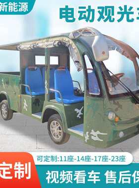 五座电动皮卡车营区载货车封闭电动双排带斗货车物业拉货运输车