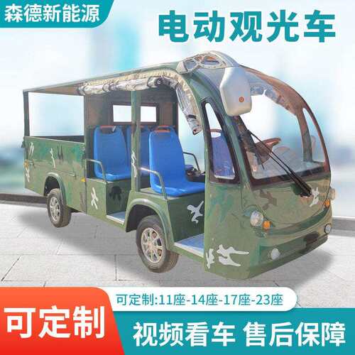 五座电动皮卡车营区载货车封闭电动双排带斗货车物业拉货运输车