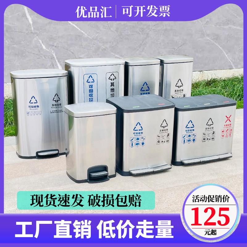 脚踏式踩办公室内带盖子大小号容量厨余 余二三四分类不锈钢垃圾