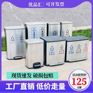 脚踏式踩办公室内带盖子大小号容量厨余 余二三四分类不锈钢垃圾
