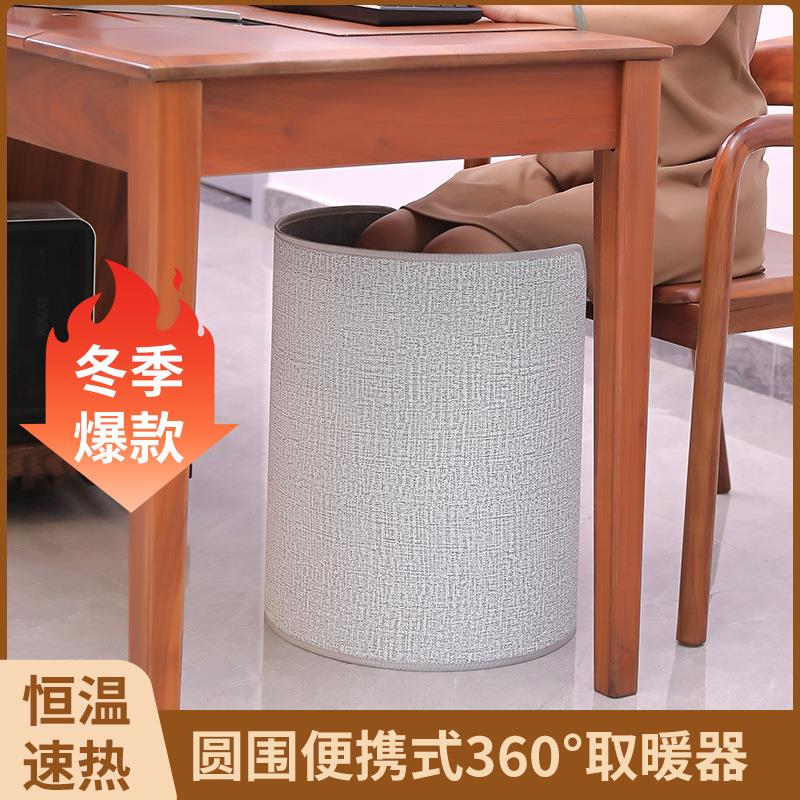 新款暖脚取暖器 数显定时圆围暖脚暖腿器桌下办公暖脚宝暖脚