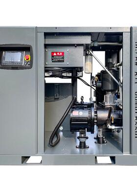 迈斯螺杆式空压机MDS永磁变频75/15/22/3低0/凯3.7kw高效静音噪音