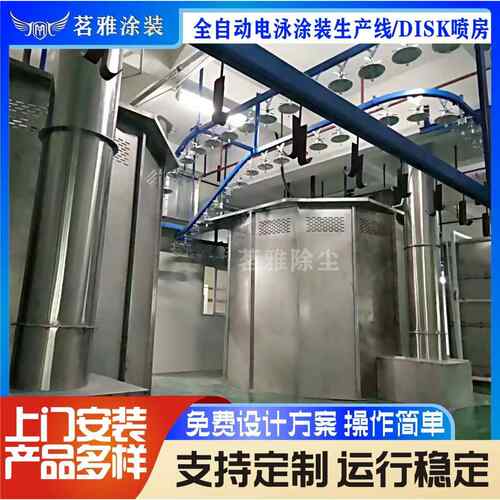定 制金属喷粉生产线前处理悬挂线 涂装设备流水线前处理生产线