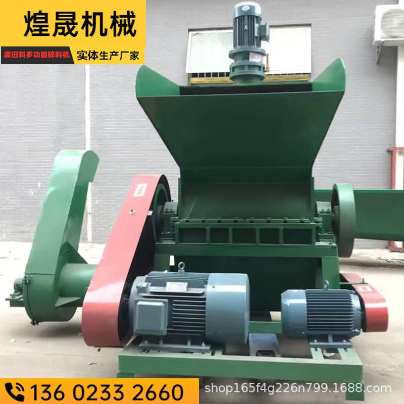 三明泰宁废旧塑料蔬菜框破碎机 废旧水果框破碎机甩干机 整套设备