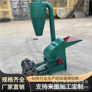 自动进除尘粮食粉机酒厂用高碎粱四六八破FLJ瓣碎机挤扁料机
