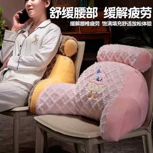 床头软包大靠背沙发靠垫宿舍学生枕头床上看书床靠护腰垫靠枕抱枕