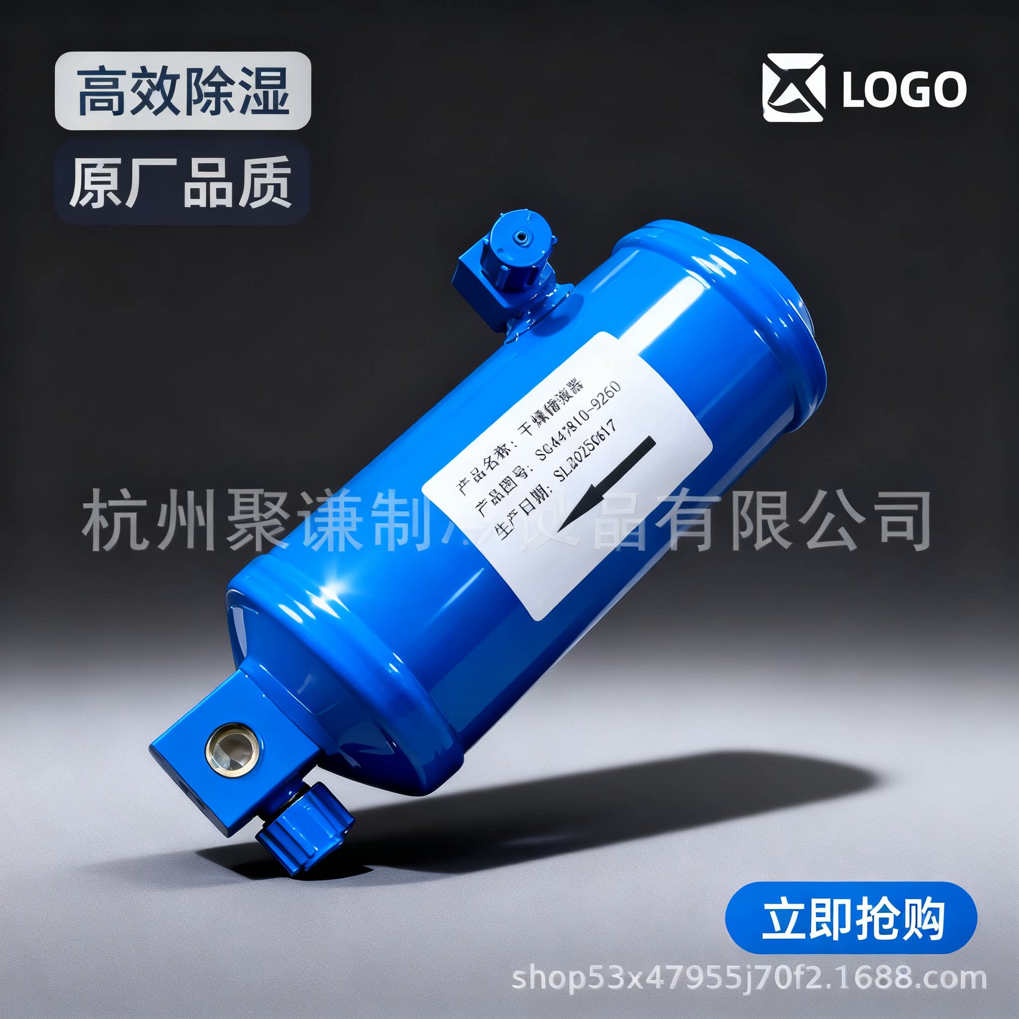 适用冷藏车冷机干燥储液器制冷机组、冷库过滤器SG447810-9260