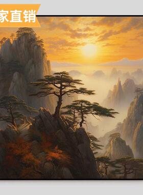 泰山日出挂画招财风水镇宅正方形玄关装饰画办公室有山无水靠山图