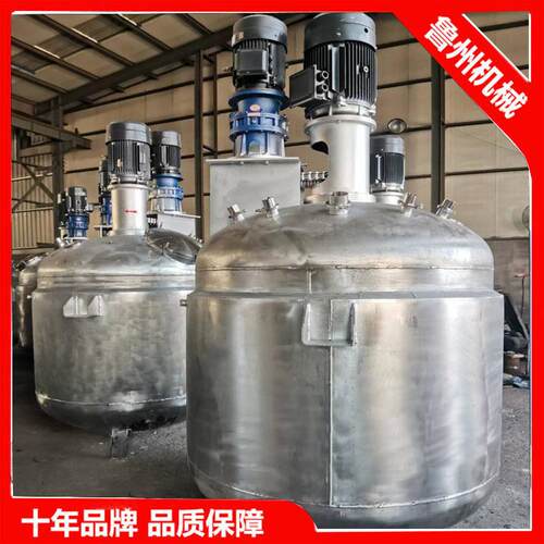 电加热反应釜500控L加热管及温统配电柜不500锈钢电加热系反应