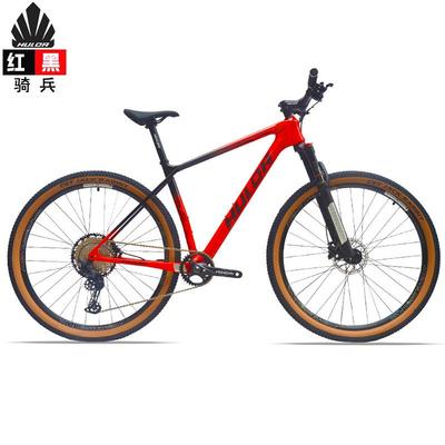 HULDA哈路达CAVALRY骑29兵寸碳纤维山地车行SLX7越100-12速桶轴野