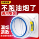 厨房抽油烟机止回阀通用单向阀排烟管道止逆阀防烟宝排风口止烟阀
