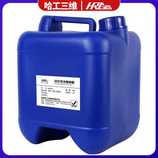 类ABS高韧性光敏树脂SLA光固化3d打印机355nm耗材工业件高精度