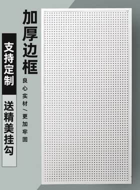 圆孔洞洞板置物架手机壳配件挂袜子展示超市饰品五金工具挂墙货架