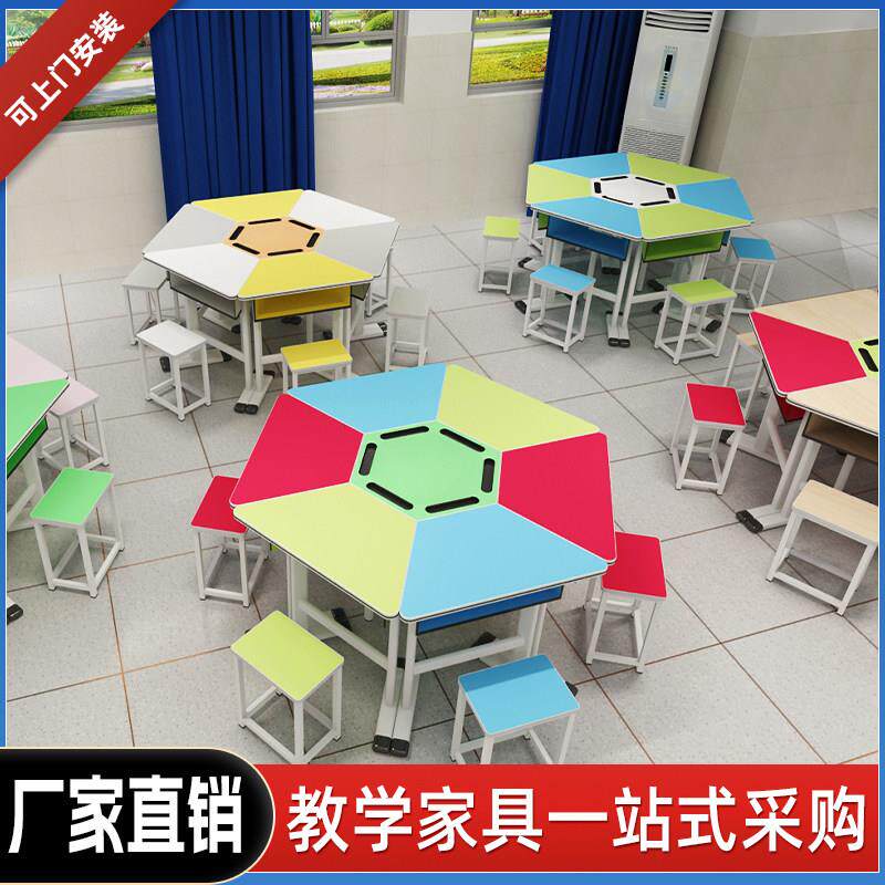 学生六边形桌组合拼接三角桌六角桌六边桌梯形桌创客阅览室图书桌