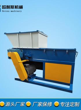 供应各种破碎机单轴塑料管材头料破碎机ssj1000型撕碎机