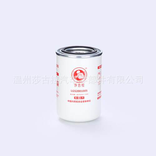 厂家现货玉柴客车轻卡FG100-1105140A FG200-1105140燃油滤清器