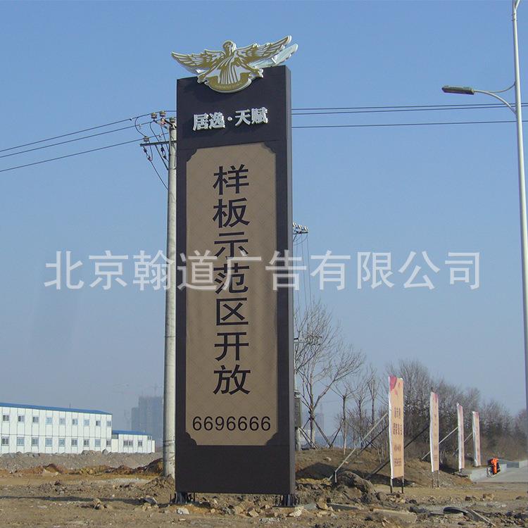 北京 厂家专注各种指示牌 公告栏 标牌 信息栏专注设计