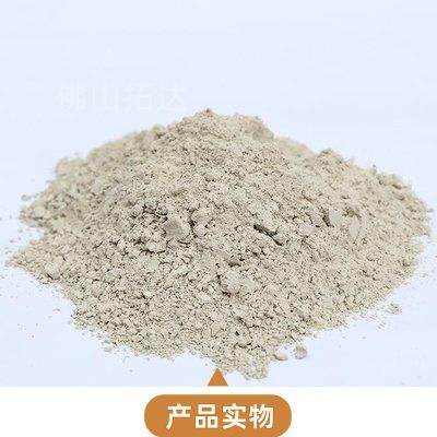 混凝土膨胀剂I型硫铝酸钙膨胀剂纤维膨胀剂UEA混凝土膨胀剂厂家