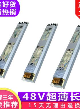 48v磁吸轨道灯电源400w200w嵌入式无主灯驱动 开关电源 恒压电源