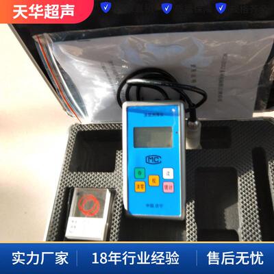 THM-5000涂层测厚仪5毫米铁基上漆膜非磁性电镀涂层测厚仪