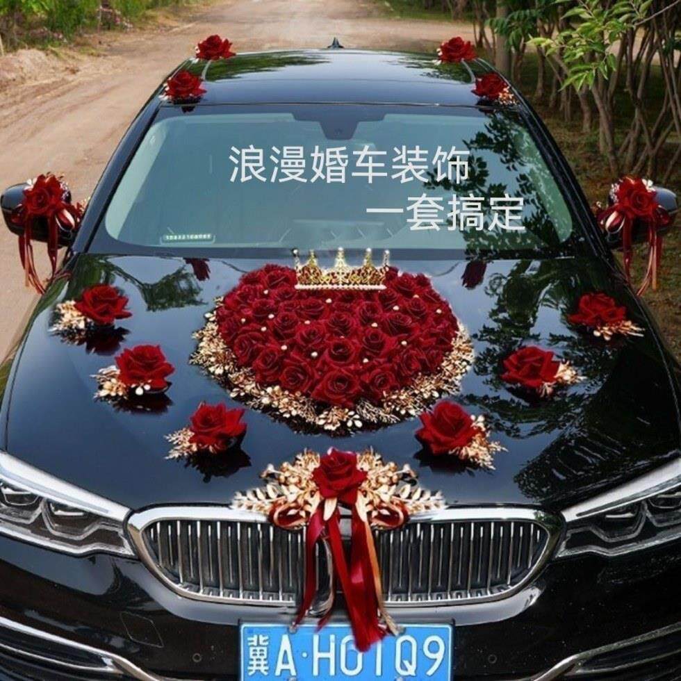 主婚车装饰车头花婚车花车结婚车队套装布置创意头车装饰品全套